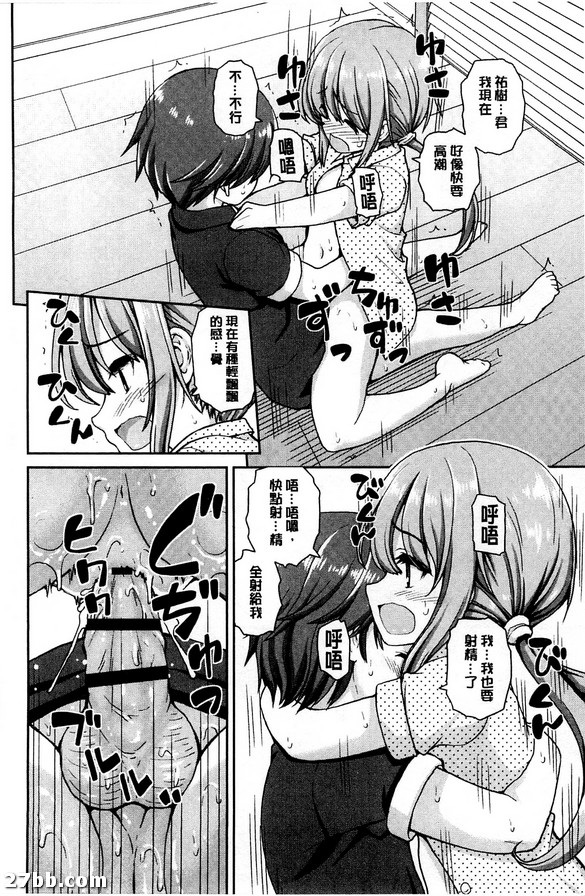 未來的計劃