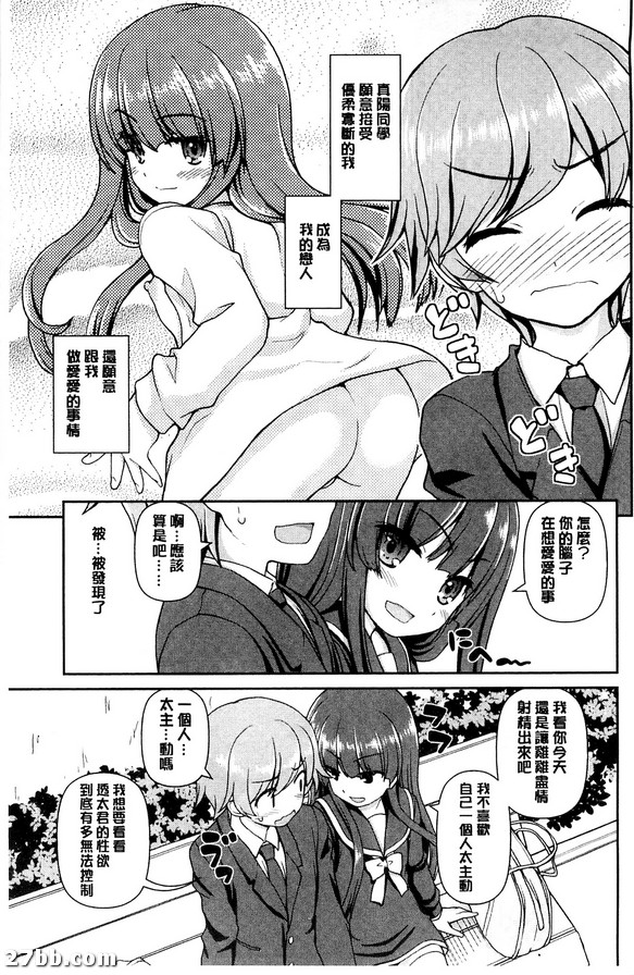 全權託付生活