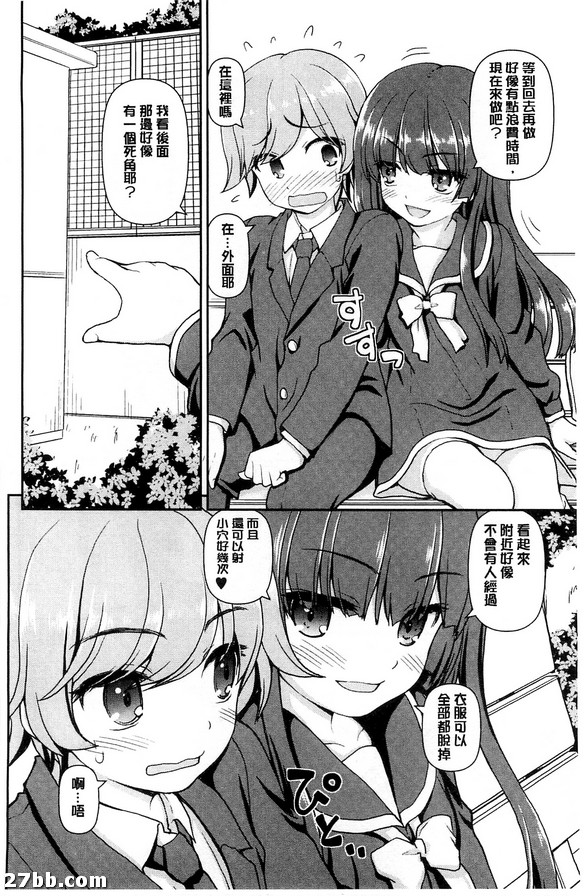 全權託付生活