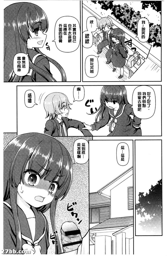 全權託付生活