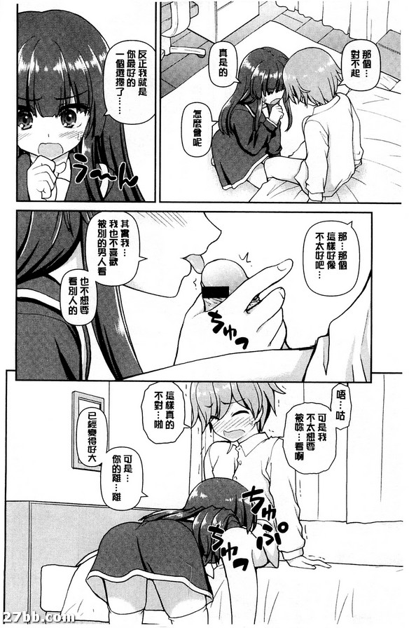 全權託付生活