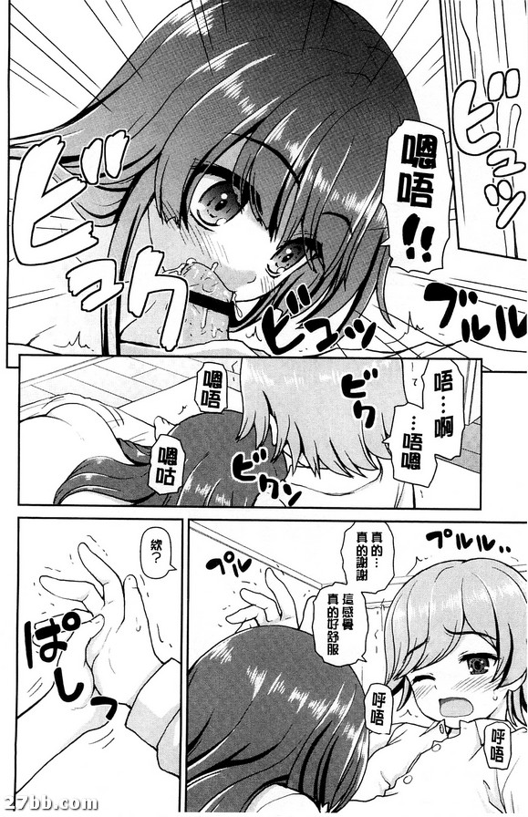 全權託付生活