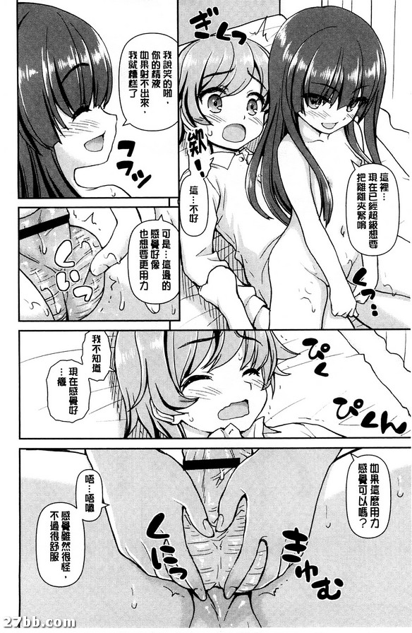 全權託付生活