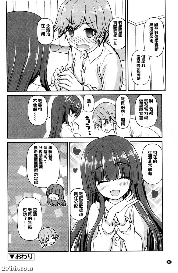 全權託付生活