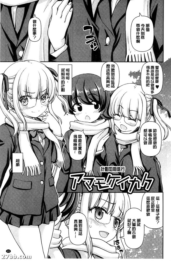 計劃如期進行