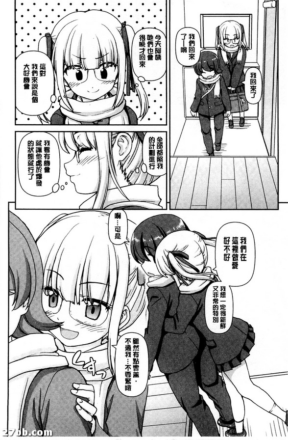 計劃如期進行