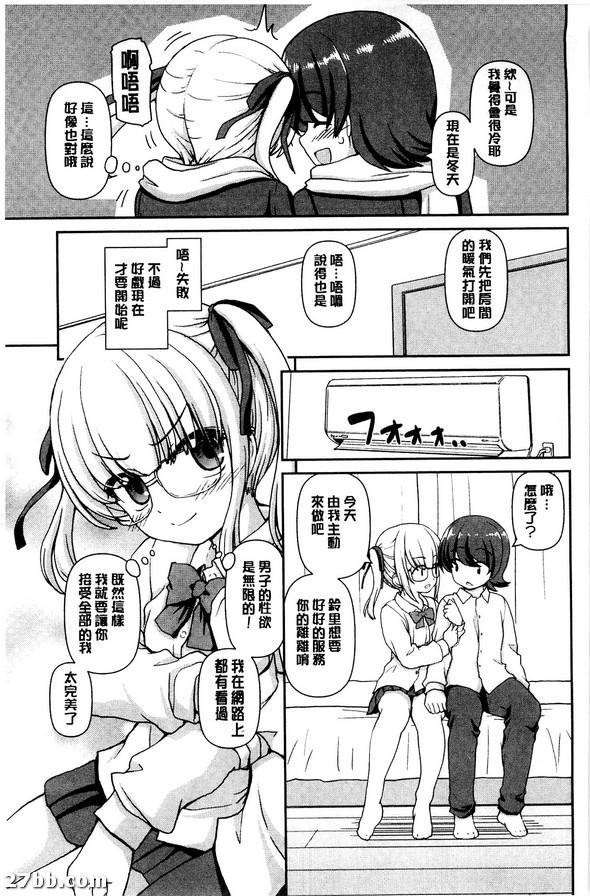 計劃如期進行