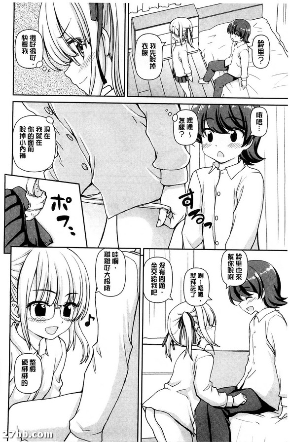 計劃如期進行