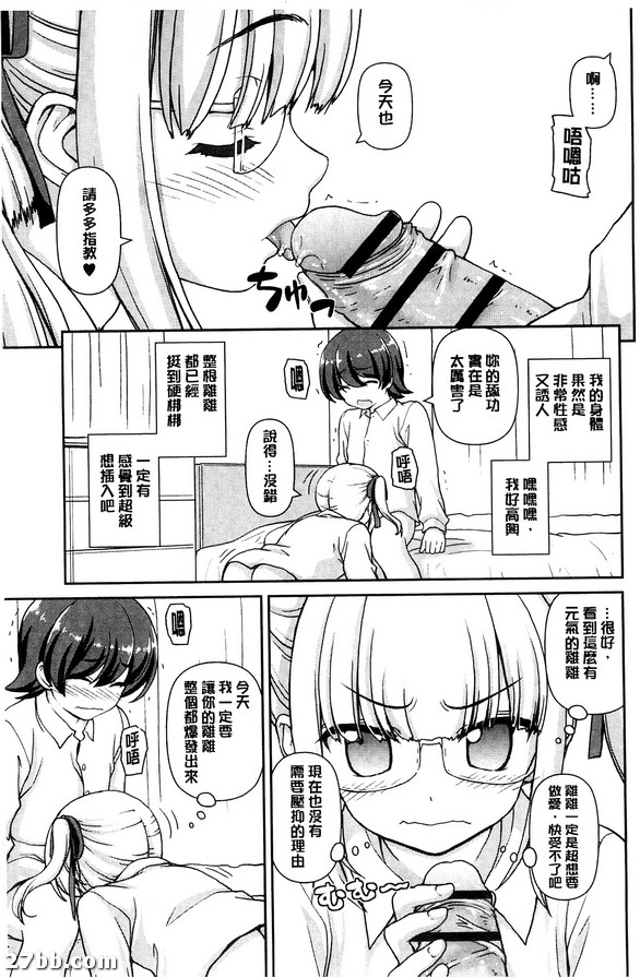 計劃如期進行