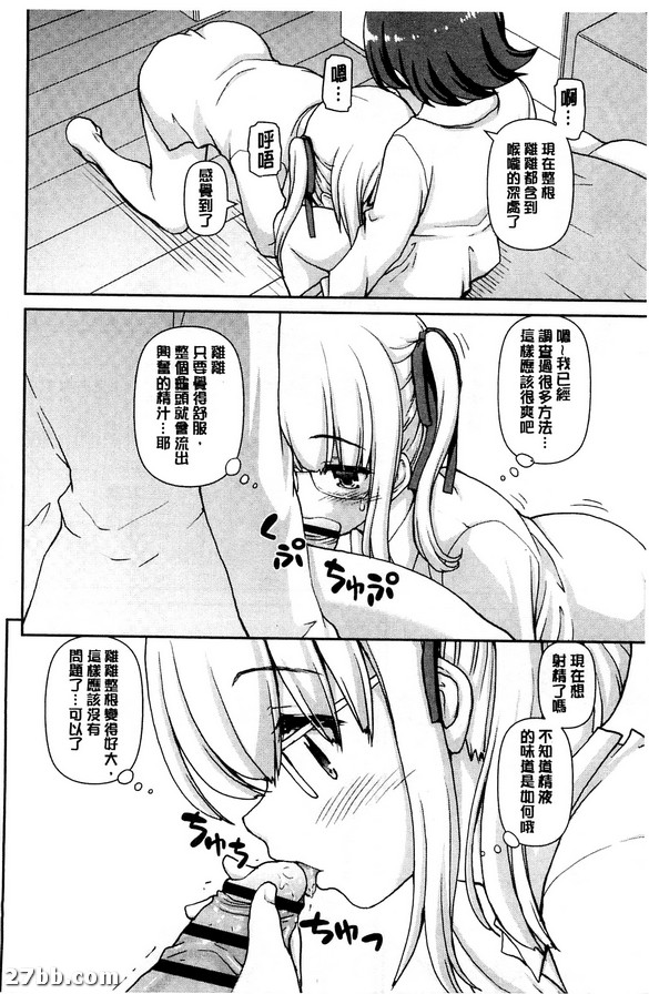 計劃如期進行