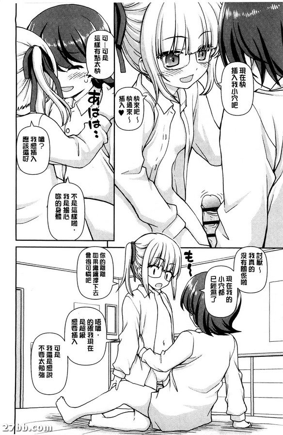 計劃如期進行