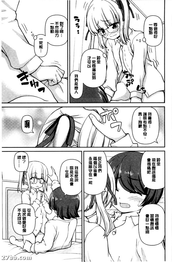 計劃如期進行