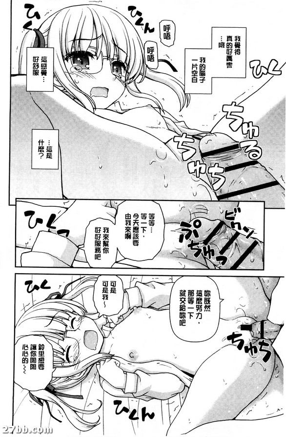 計劃如期進行
