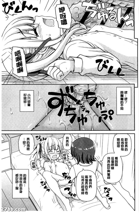 計劃如期進行