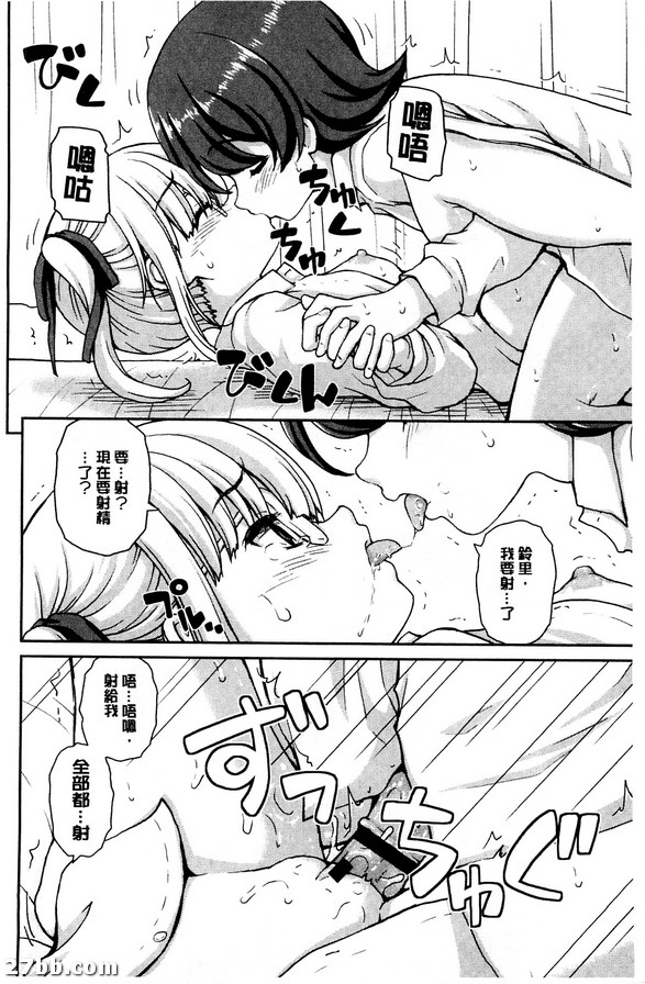 計劃如期進行