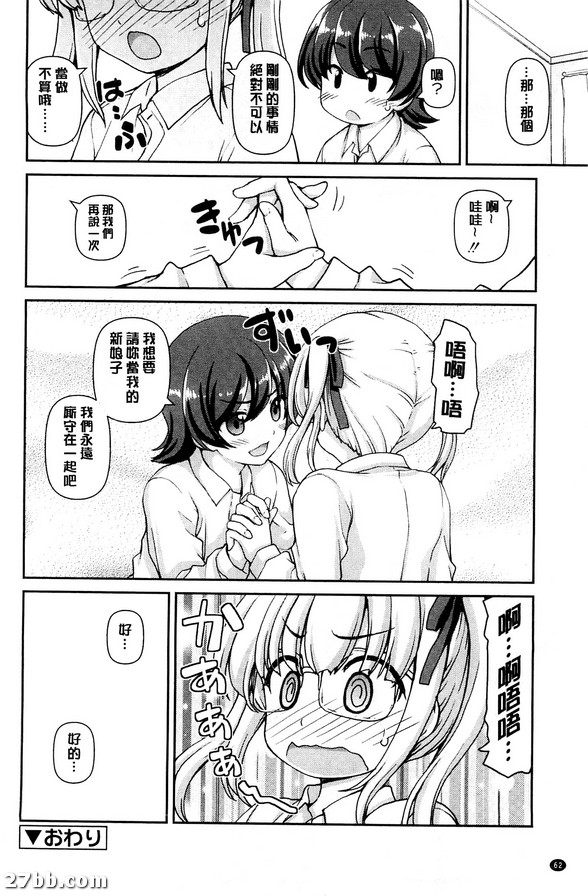 計劃如期進行
