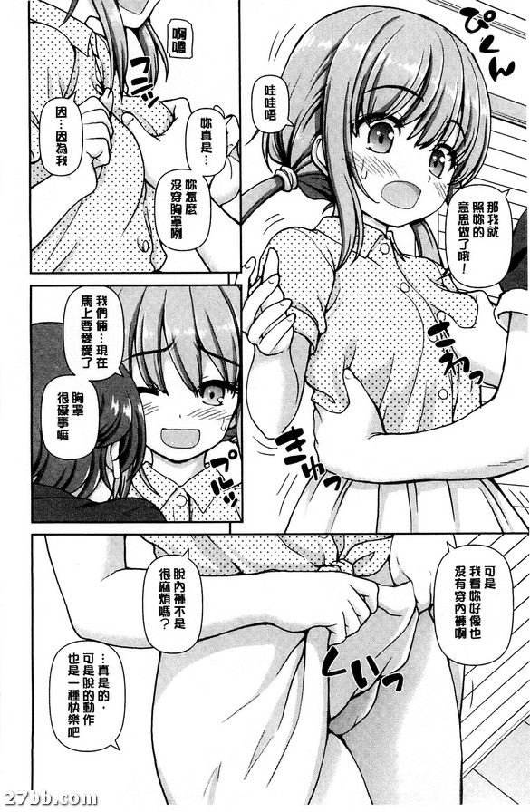 未來的計劃