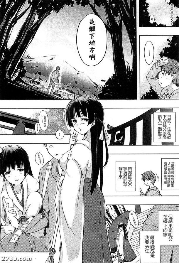 情色生活_1