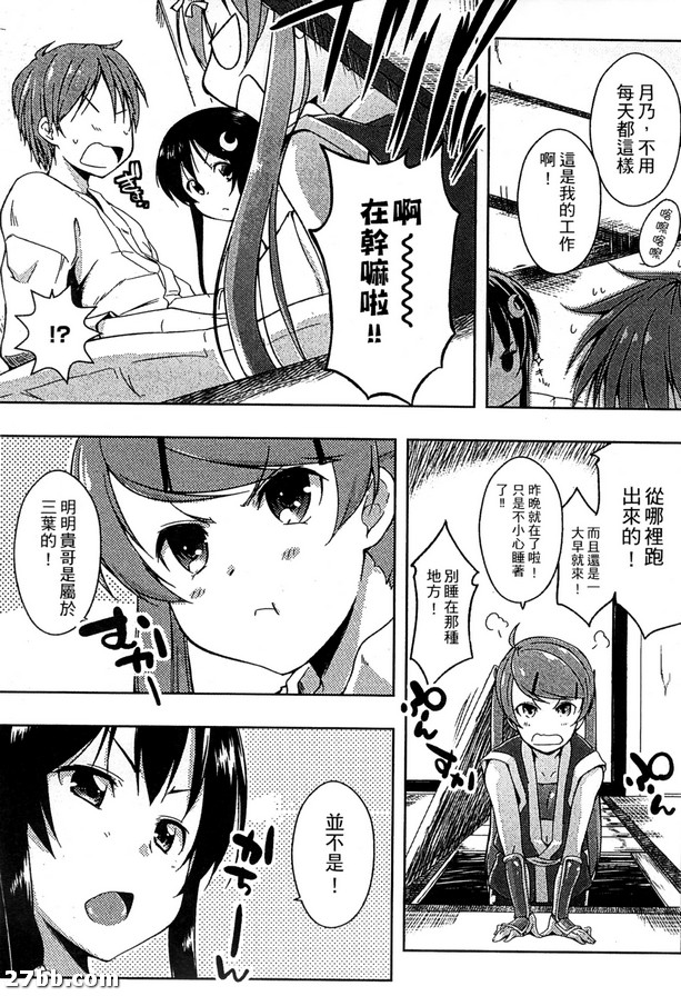 情色生活_5