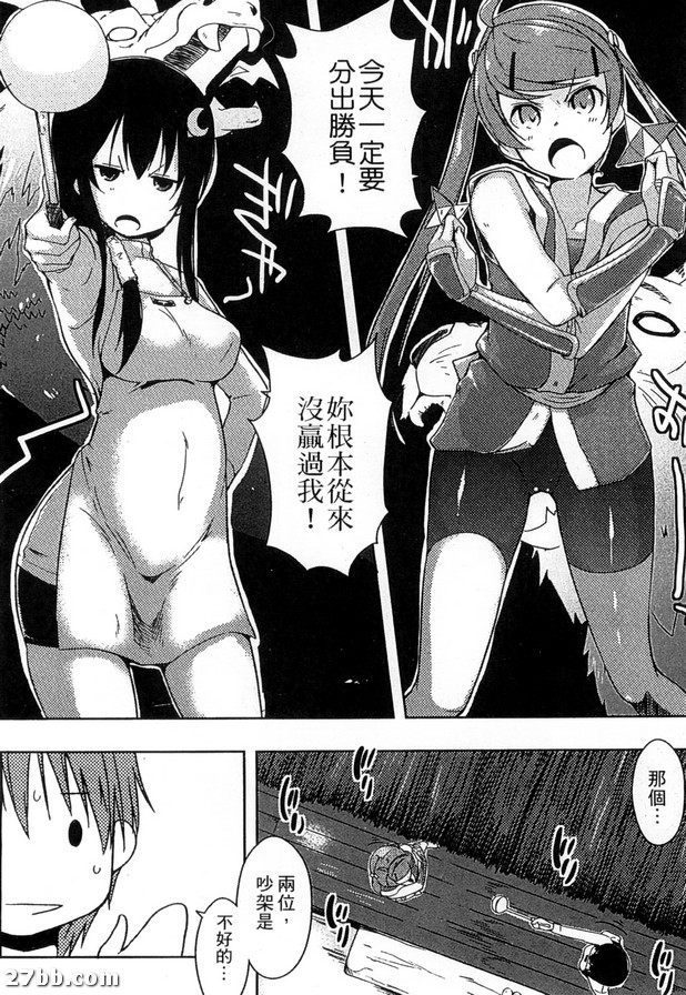 情色生活_5