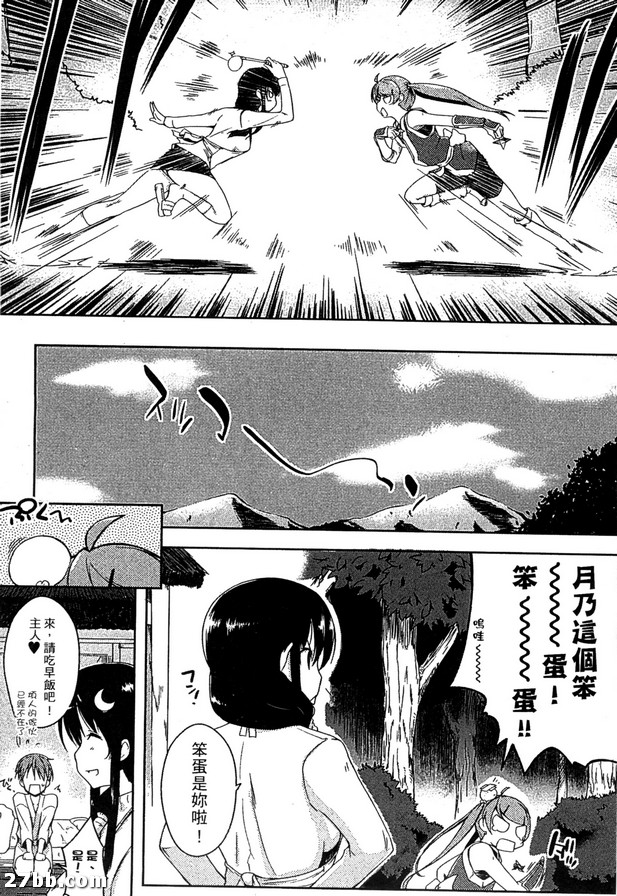 情色生活_5
