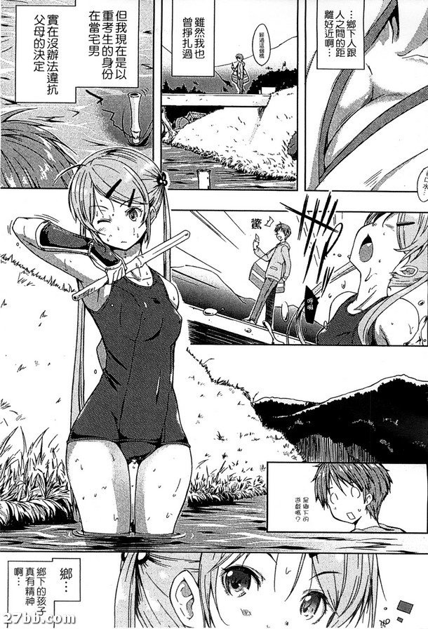 情色生活_1