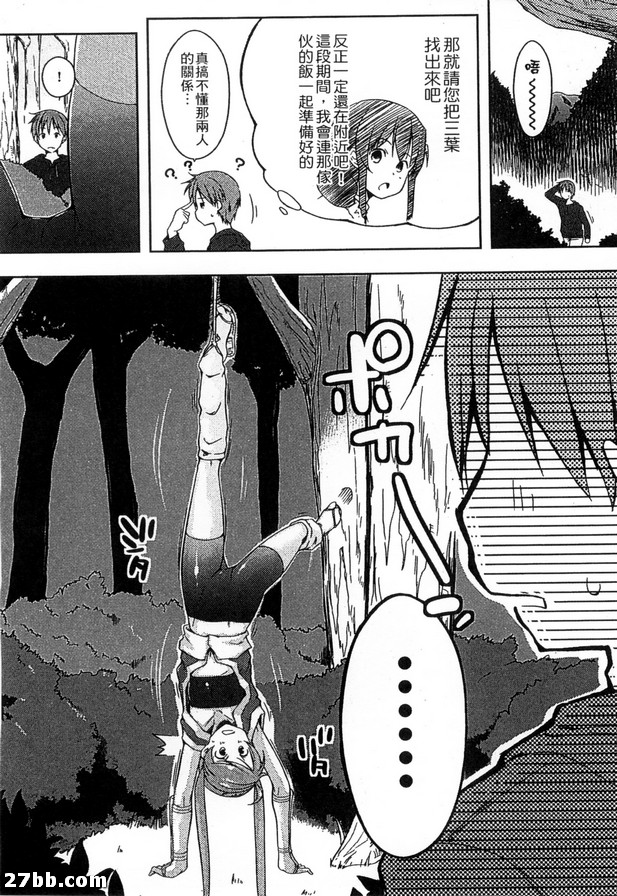 情色生活_5
