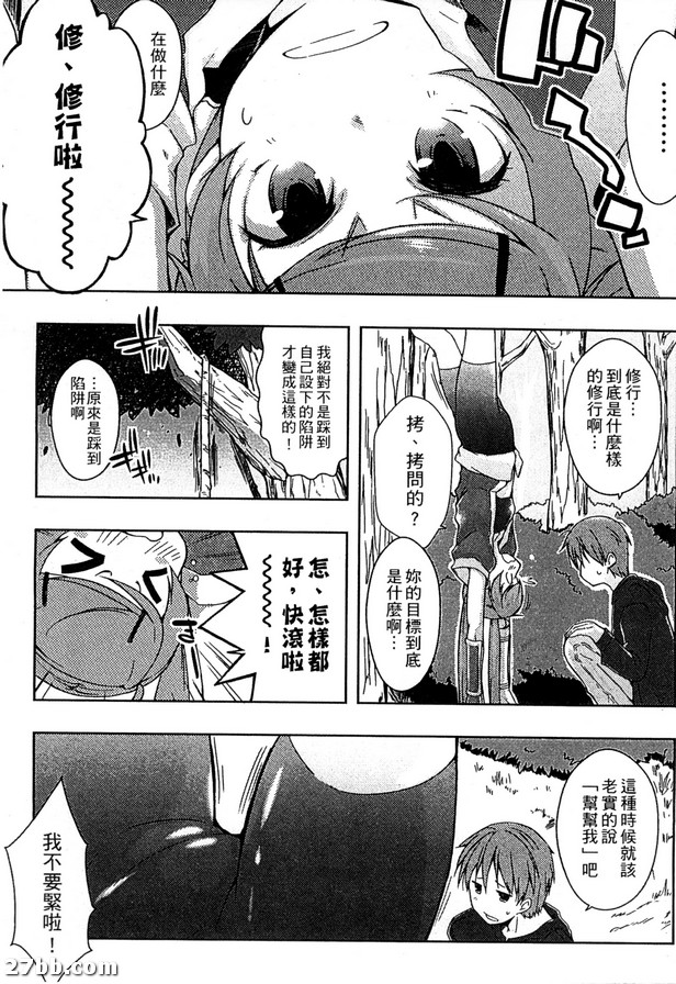 情色生活_5