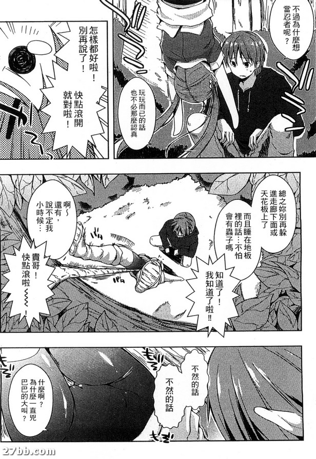 情色生活_5