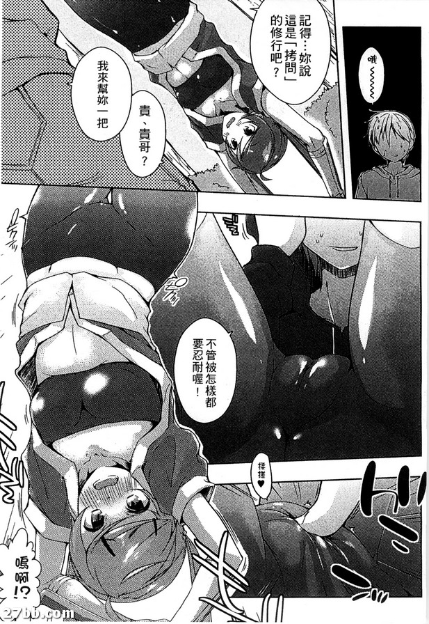 情色生活_5