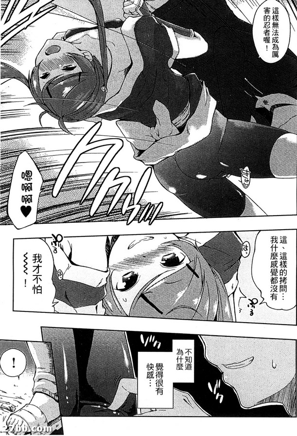 情色生活_5