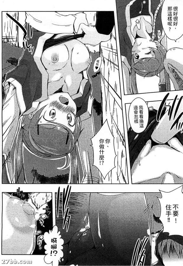 情色生活_5