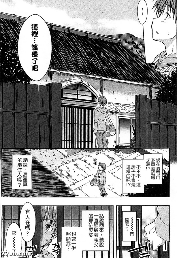 情色生活_1