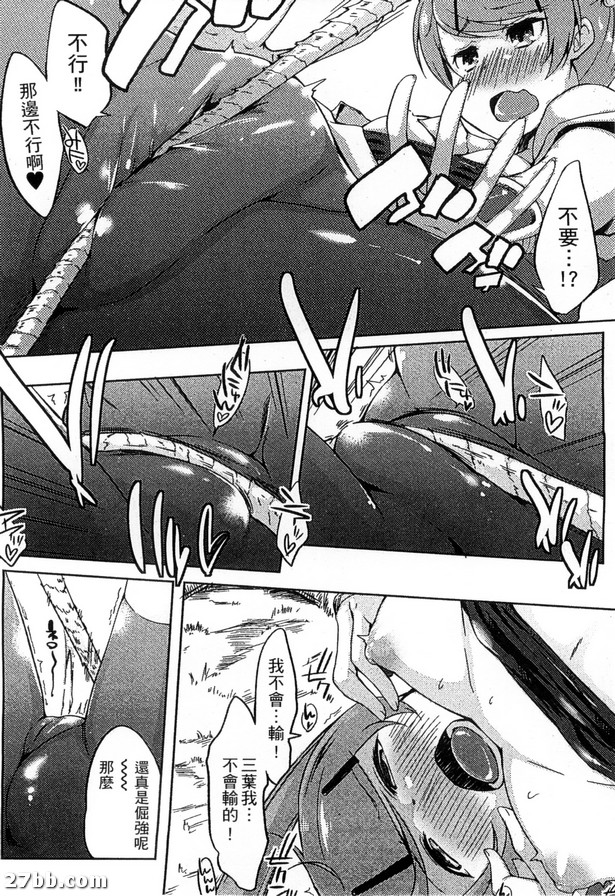 情色生活_5