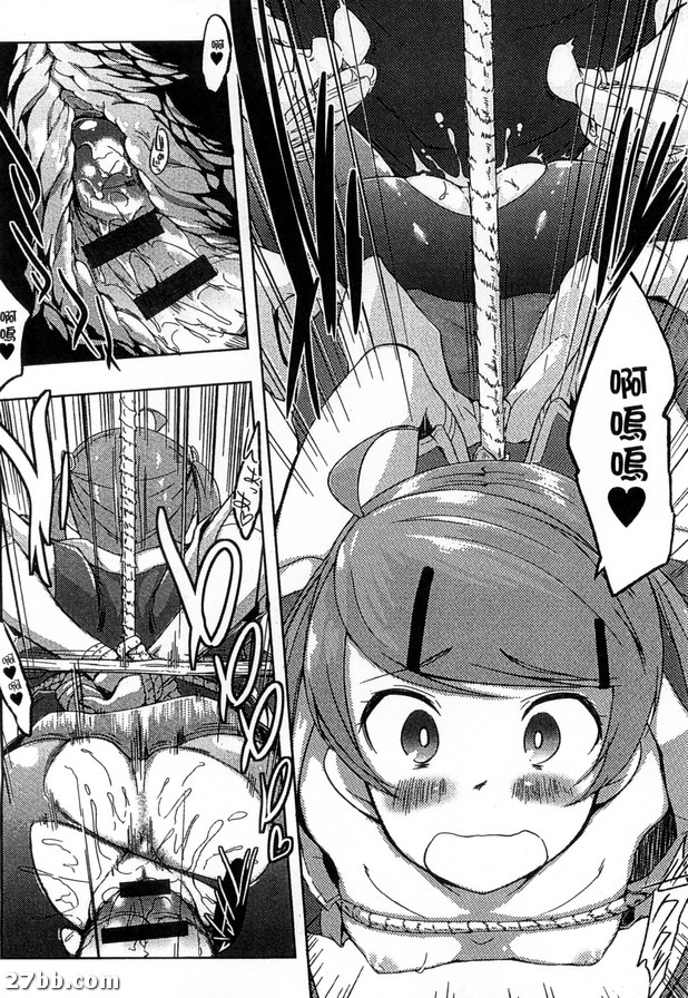 情色生活_5