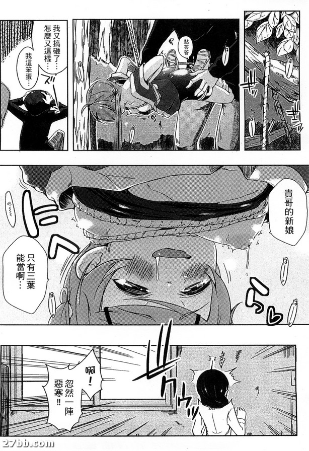 情色生活_5