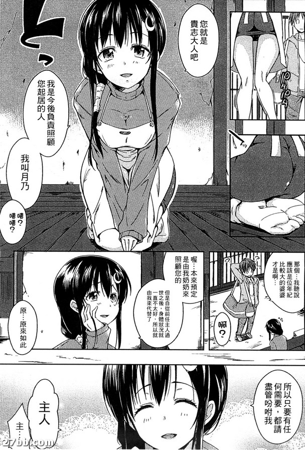 情色生活_1
