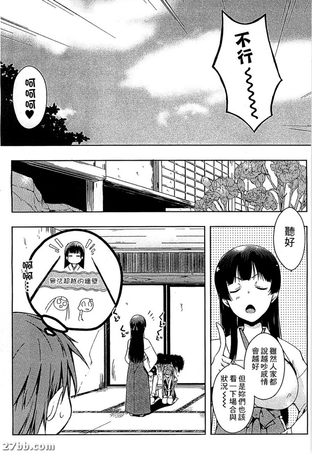 情色生活_6