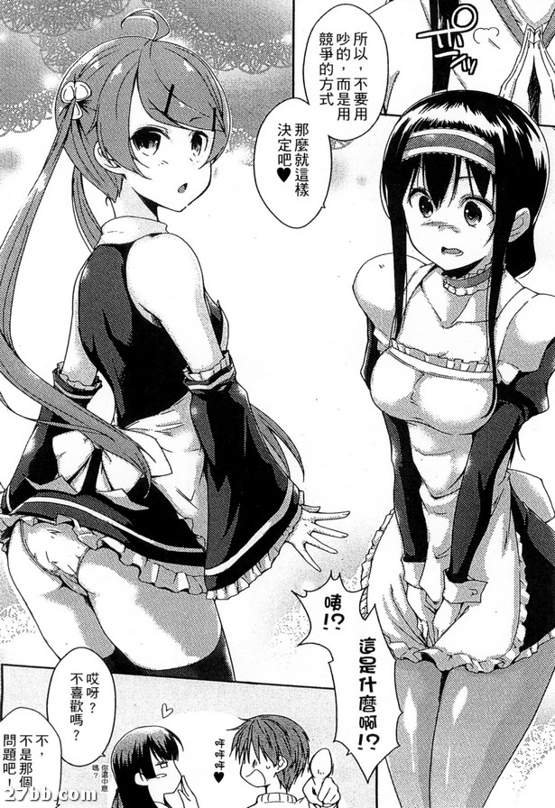 情色生活_6