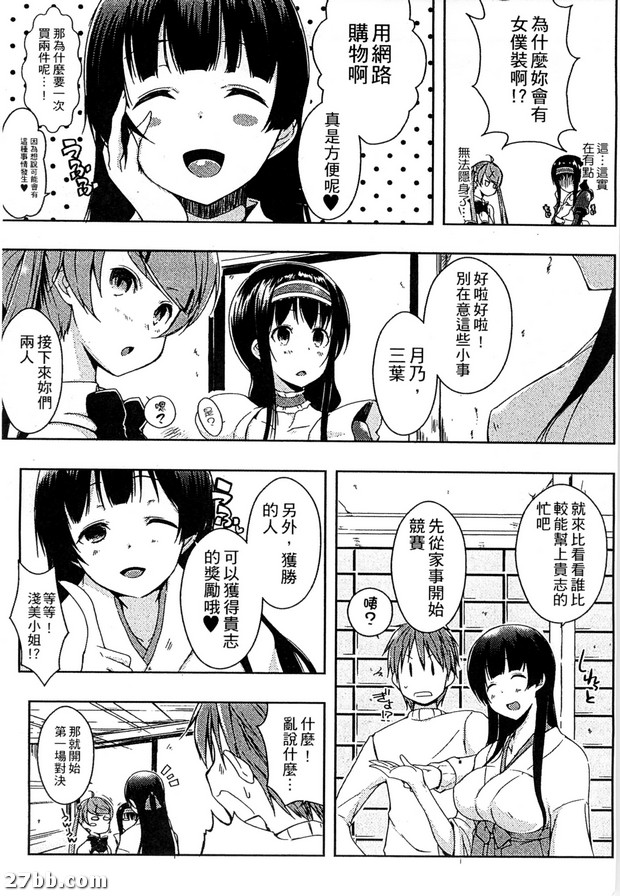 情色生活_6