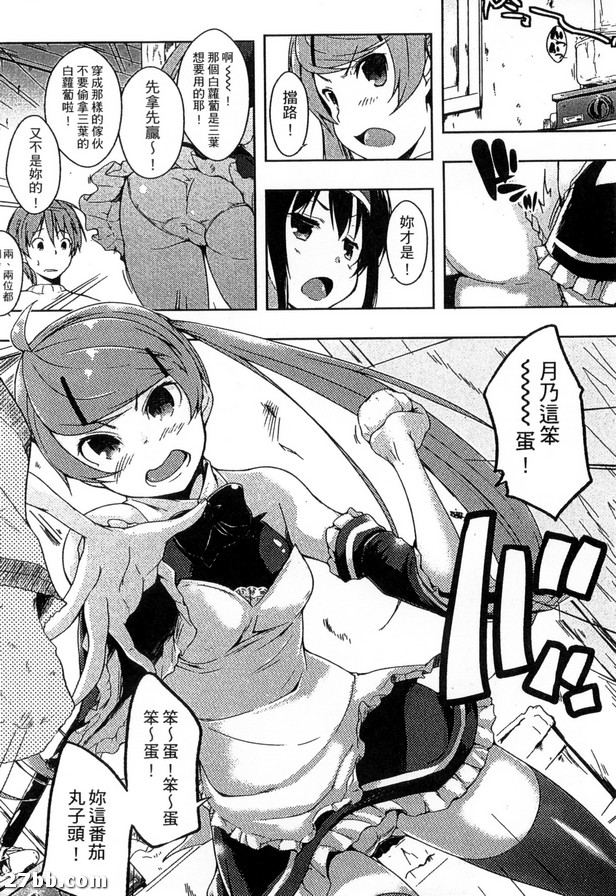 情色生活_6