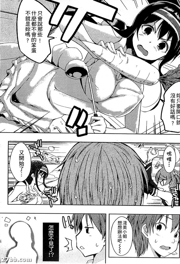 情色生活_6