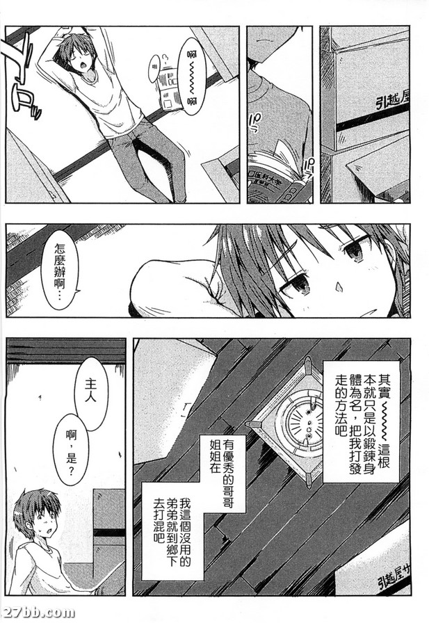 情色生活_1