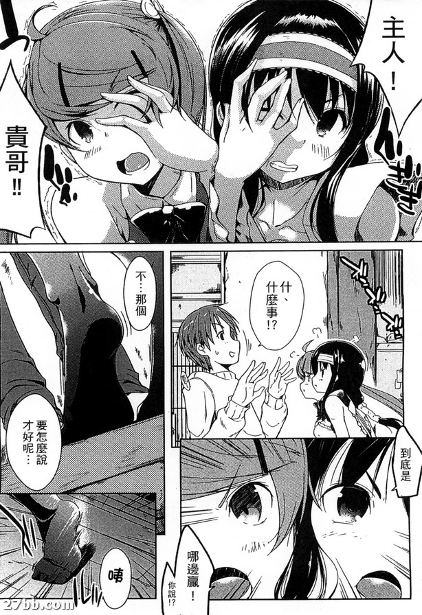 情色生活_6