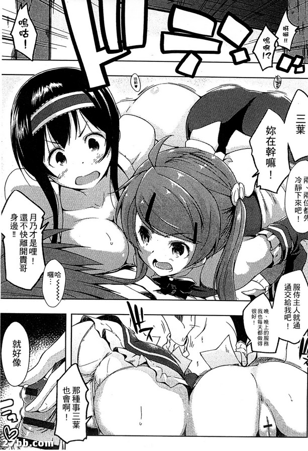 情色生活_6