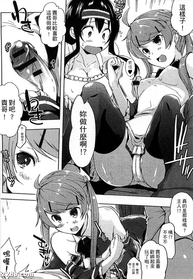 情色生活_6