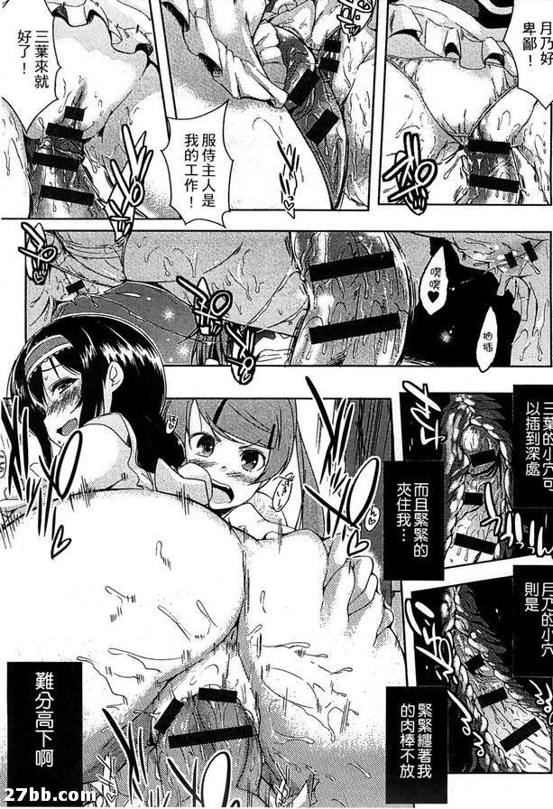 情色生活_6