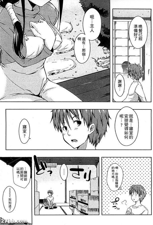 情色生活_1