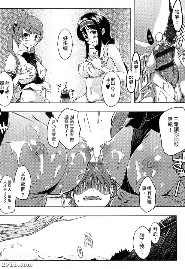 情色生活_6