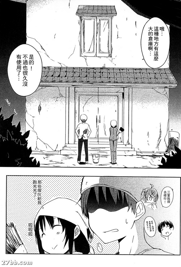 情色生活_7